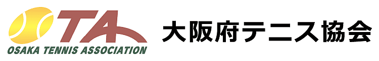 大阪府テニス協会